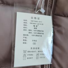 レディースコートの画像