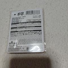 クリスマスオーナメント新品未開封ダイソーの画像