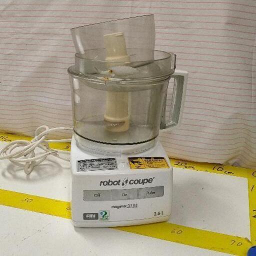 1214-066 ロボクープmagimix RM-3200V※パーツ欠品あり