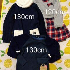 120.130cm子供服