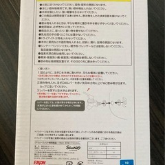 【新品】キティ ウォータージャグ＆カップの画像