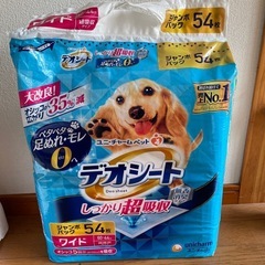 値下げ　　
デオシート　ワイド 