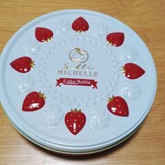 サブレミシェル　空き缶