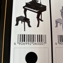 Heuser(ホイザー )トイピアノ　子供向けの画像