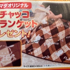 ポチャッコ　ブランケット
