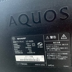 ジャンク商品です！2011年製　52型　SHARP AQUOSの画像