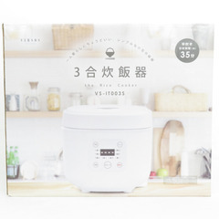 VERSOS (ベルソス) 炊飯器 3合 ライスクッカー マイコ...