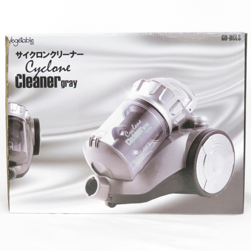掃除機 Vegetable ベジタブル サイクロン掃除機 GD-BCL3 新品 【コンプオフ金沢野々市店】