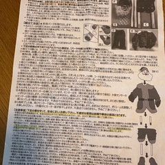 定価44,000円　折りたたみダンシングサンタ１８０ｃｍ WG-2591 イベント 装飾 クリスマス パーティー サンタクロースの画像