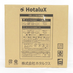 HotaluX (ホタルクス) LEDシーリングライト 6畳用 ...