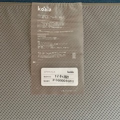 コアラマットレス　クイーンサイズの画像