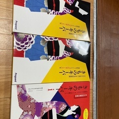 きものキーパー
