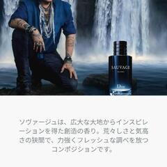 Dior　ディオールの画像