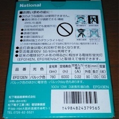 National パルックボール型電球60型　4個セットの画像