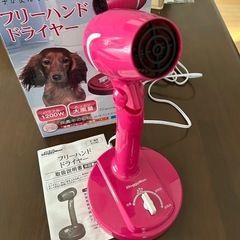 ドギーマン フリーハンドドライヤー 1200Wの画像