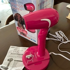 ドギーマン フリーハンドドライヤー 1200Wの画像