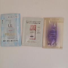 お引取り先が決まりましたほぼ未使用◆アイメイクセット◆サンプル付きの画像