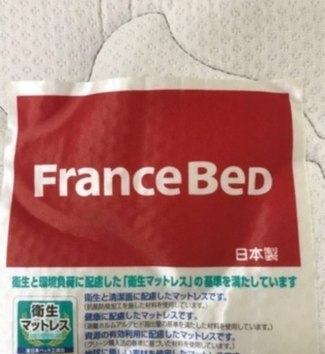 日本製　マットレス120*200