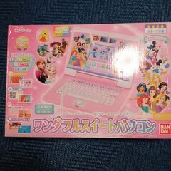 ワンダフルスイートの中古が安い！激安で譲ります・無料で