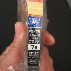キャノン　インクカートリッジ　7e ブラックx2の画像