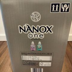 洗濯洗剤　ライオン　NANOX one  LND-50の画像