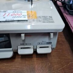 リサイクルショップどりーむ天保山店　No15558　ガスコンロ　リンナイ　都市ガス　2021年製　写真参照の画像