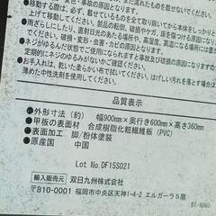 黒色　ローテーブル　ちゃぶ台の画像