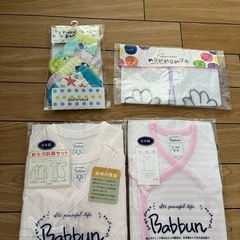 赤ちゃん用品