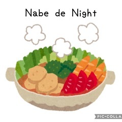 12/14(土)Nahe de naught🍲