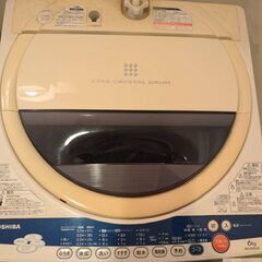 ■受取予定者有■【洗濯機６kg】※12月16日(月)～27日(金...