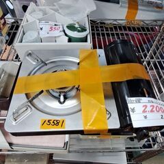リサイクルショップどりーむ天保山店　No15581　カセットコン...
