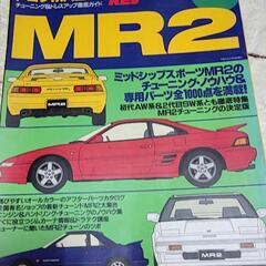MR2、エアーインテーク