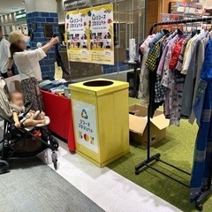 子ども服無料！12/28-31エディオンイオンモール鈴鹿店リユー...