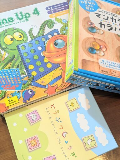 ★ボードゲーム3点セット★