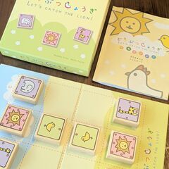 ★ボードゲーム3点セット★の画像