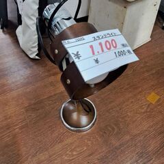 リサイクルショップどりーむ天保山店　No15595　スタンドライ...