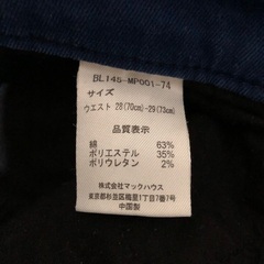 デニムフィットズボンの画像