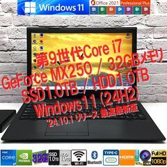 ★超美品★【現役9世代 Core i7 +GeForce MX2...