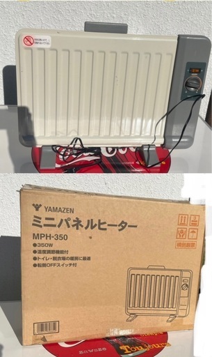 ミニパネルヒーター