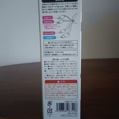 3in1 充電　USBケーブル　献血の画像