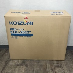 コイズミ  2022年　電気カーペット 173×173cm