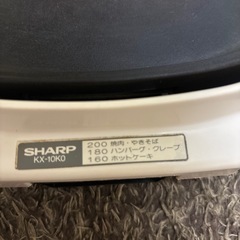 シャープ　ホットプレートの画像