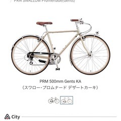 自転車 ロードバイク　ARAYA PRM SWALLOW Pro...