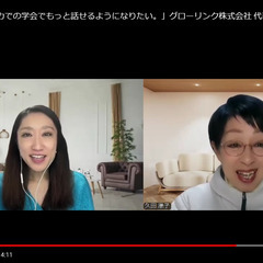 英語でのコミュニケーションを、あなたの強みにしませんか？英語でも堂々と！ ビジネスパーソンや専門職に向けた、英語で自信をもって話せる自分に変わる、明日からのトレーニングの画像
