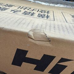 値下げしました！【中古】ハイコーキ HiKOKI C3607DRA スライドマルノコ の画像