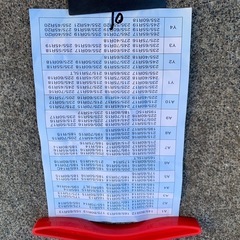 ゴム製タイヤチェーン　
走行無しの画像