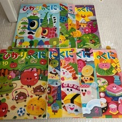 ひかりのくに　キンダーブックの画像