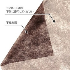 新品未使用【お得！中古未使用・即売り切れ必至】セットペーパーシーツ (防水タイプ) 幅80cm×長さ95m ブラウン 4本ロール入り (10)原価 販売価格  7,524円(税込)  6,840円(税抜)の画像