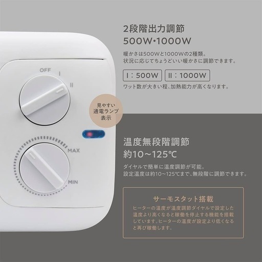ほぼ新品❗️作動確認のみ❗️sumuu 遠赤外線ヒーター