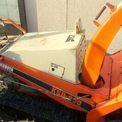 クボタ。除雪機。ジャンク品。部品取り。